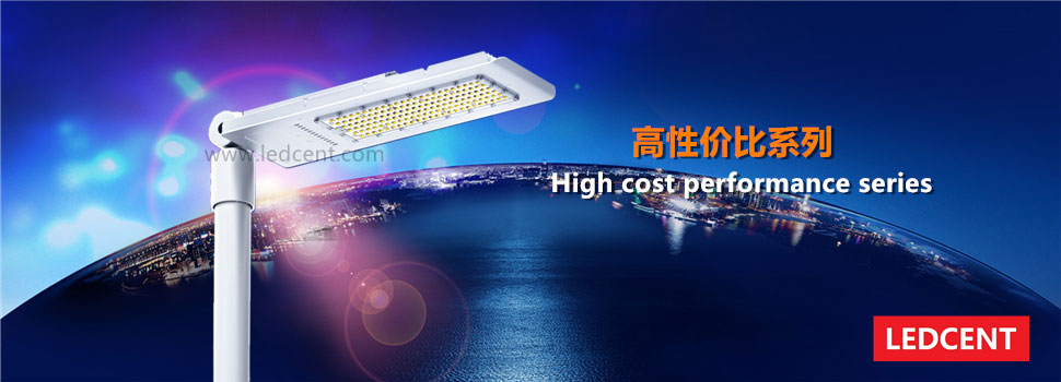 120W LED street lights