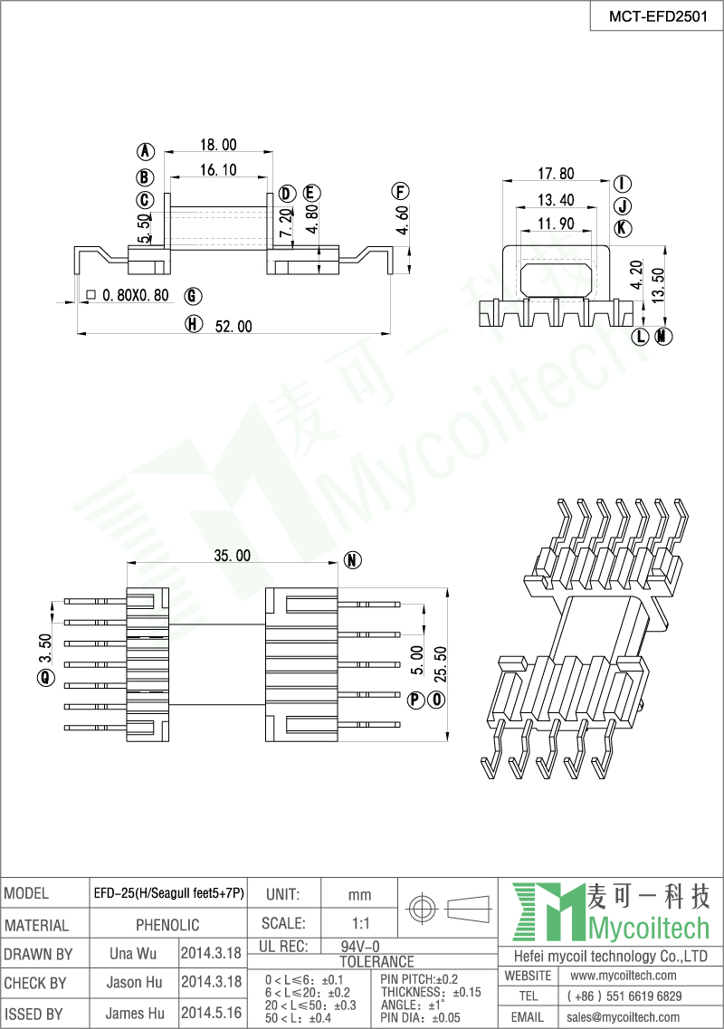 EFD25 horizontal bobbin 5+7 pin