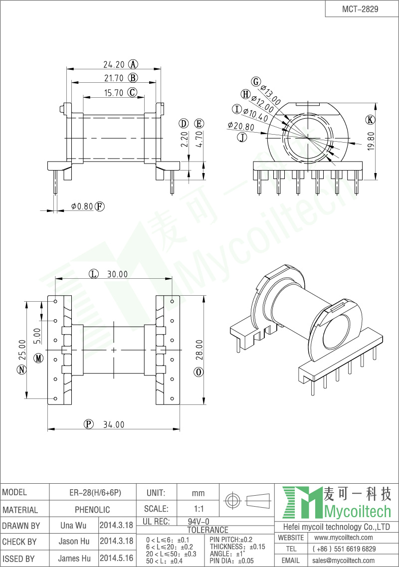 6+6pin horizontal ER28 bobbin