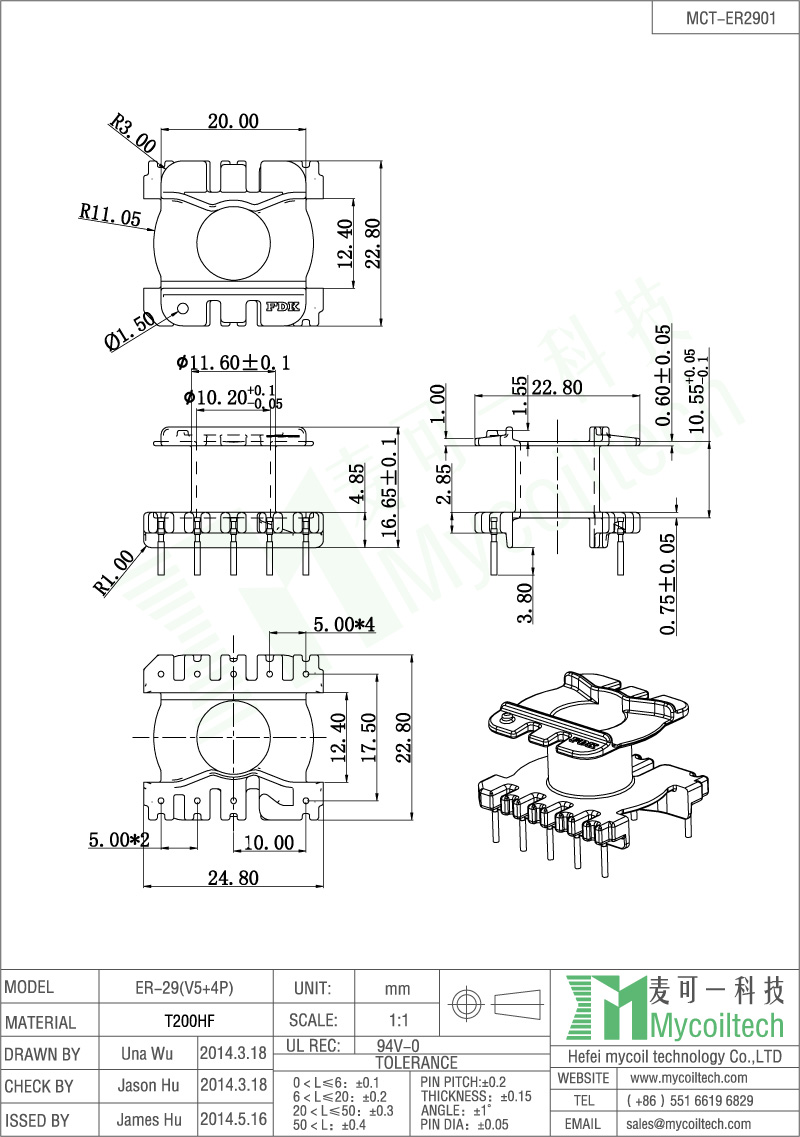 ER29 vertical bobbin 9 pins