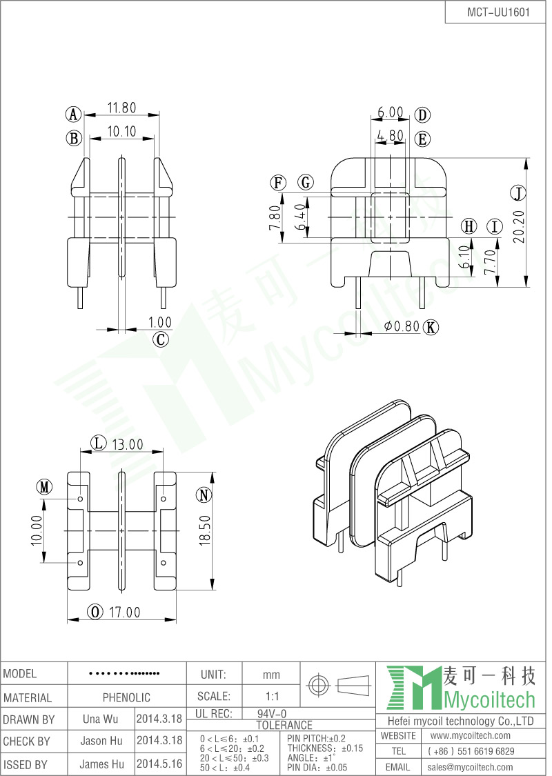 Double Slots UU16 Horizontal Bobbin With 2+2 Pins