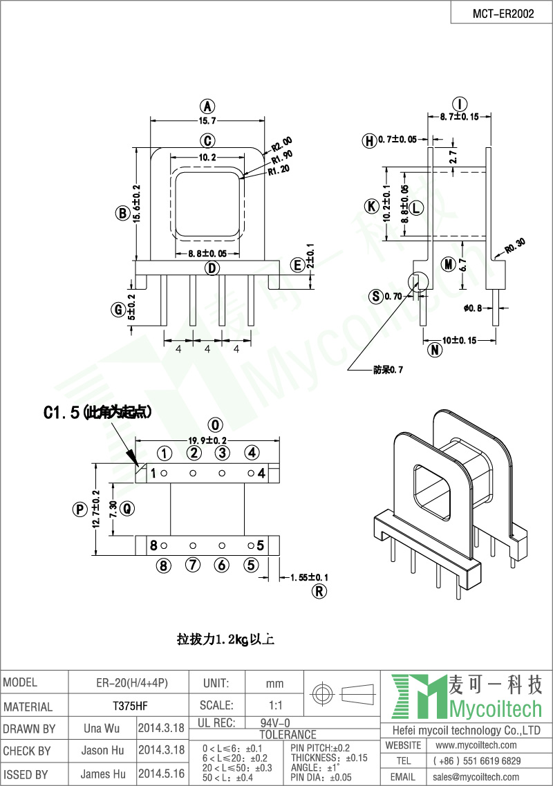 4+4 pins Er20 transformer horizontal bobbin