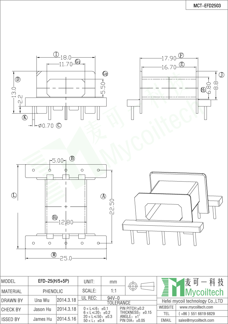 EFD25 5+5 pin horizontal bobbin