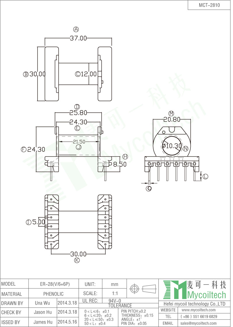 ER28 6+6 pins vertical bobbin