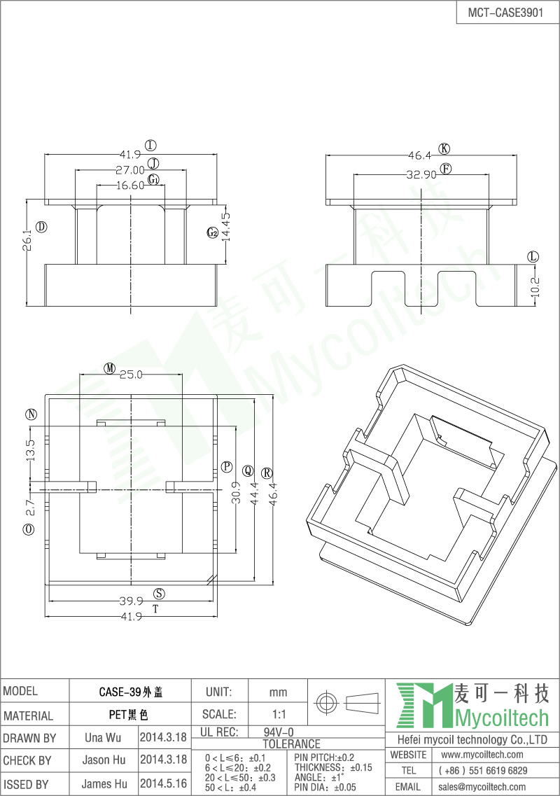 China professional electronic components factory