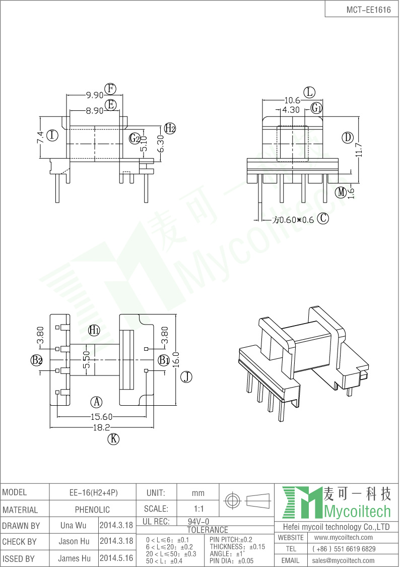 Horizontal Bobbin EE16 Transformer Bobbin With 2+4 Pins.