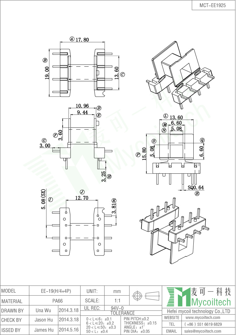 EE19 High frequency transformer 4+4 pin bobbin