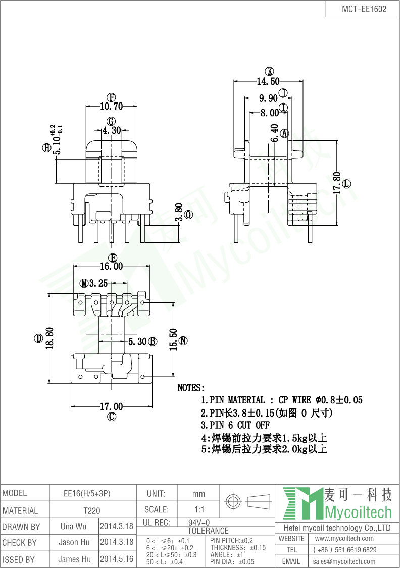 Horizontal Bobbin EE16 Transformer Bobbin With 5+3 Pins.