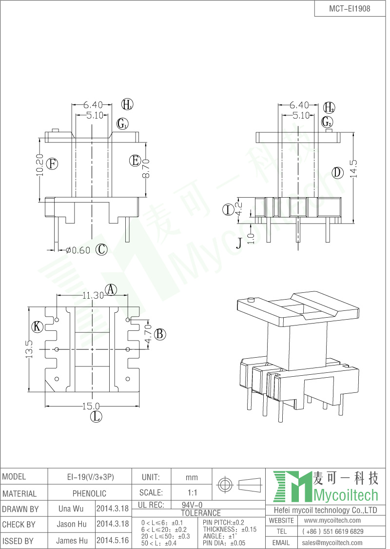 Vertical bobbin 3+3 pin bobbin