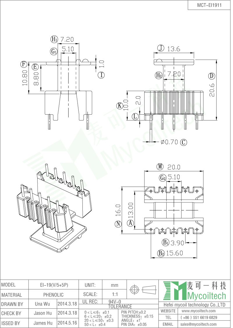 5+5 pin EI type vertical bobbin