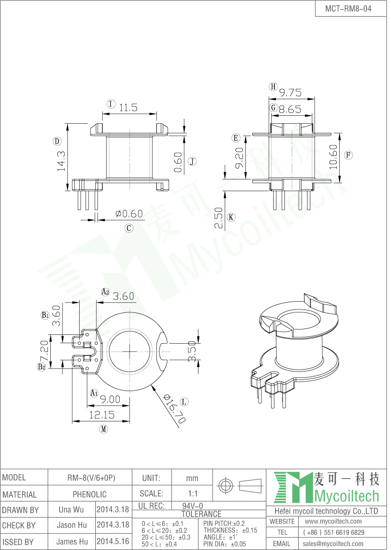 Vertical Type RM8 6+0P Transformer Bobbin