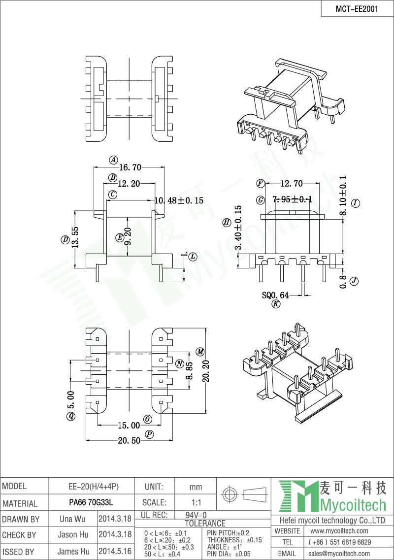 EE20 transformer bobbin for power supply transformer