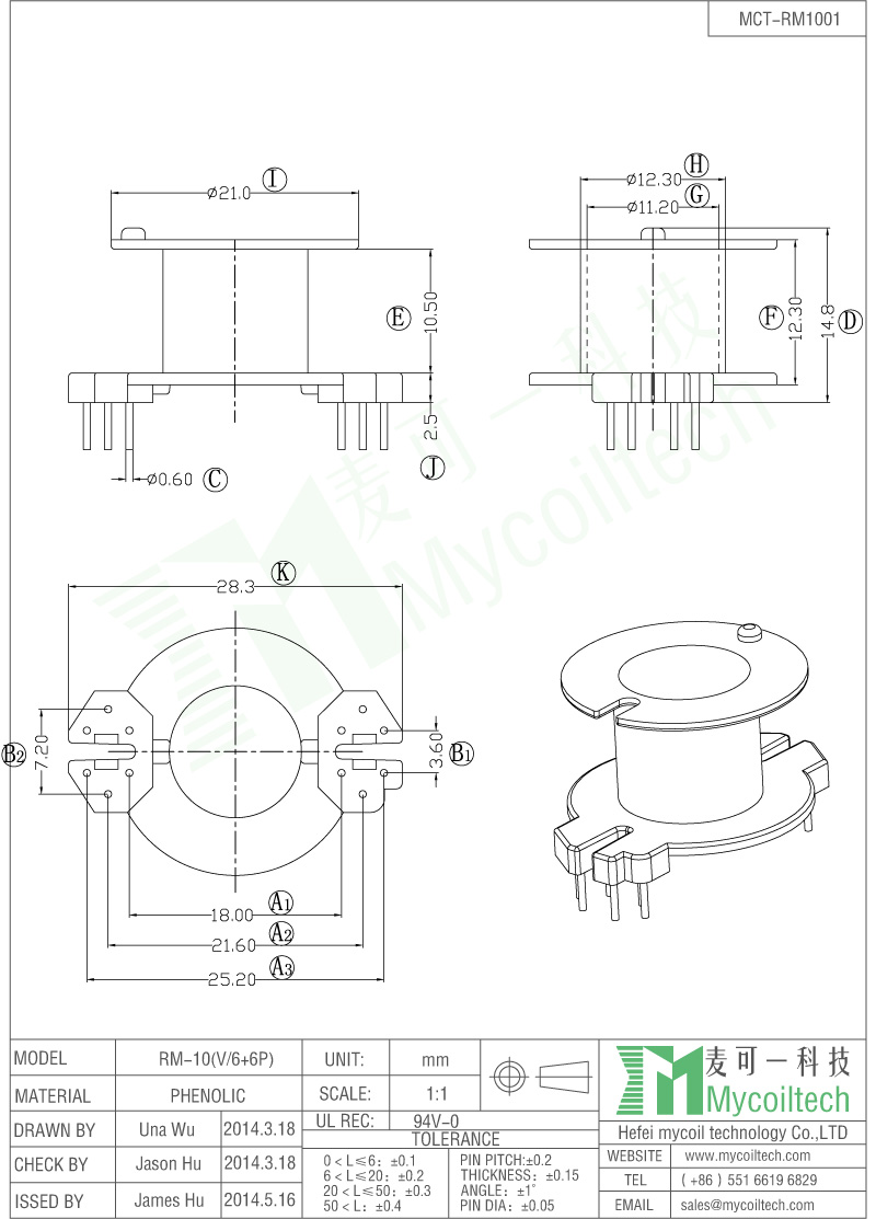 Vertical bobbin RM10 electronic transformer bobbin