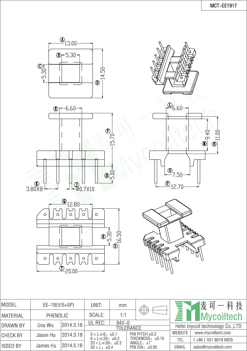 Vertical EE19 transformer bobbin factory MCT