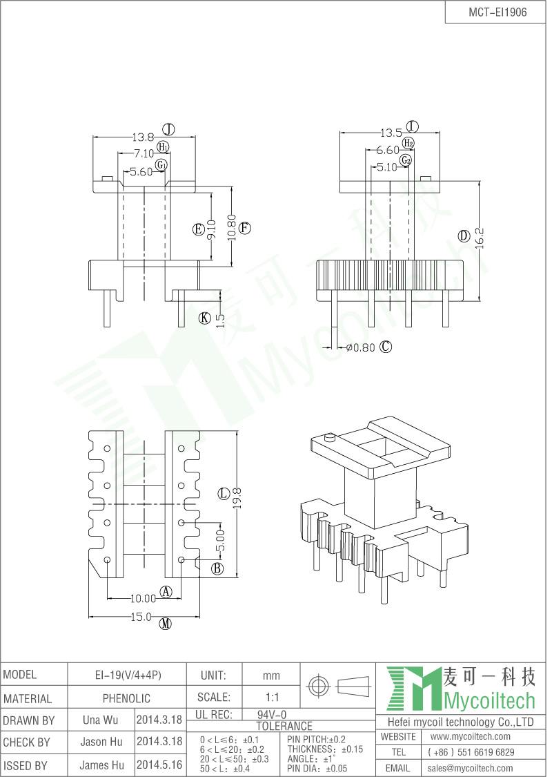 EI1906 vertical bobbin pin 4-4 