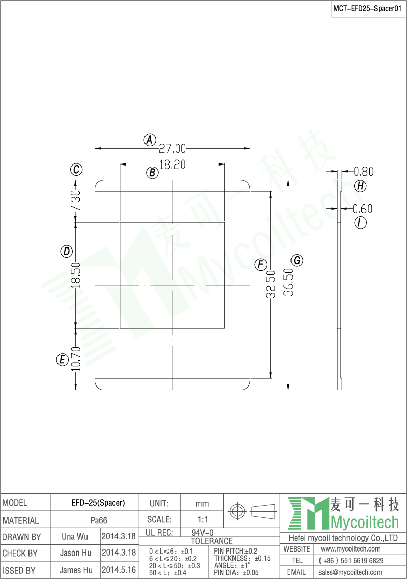 EFD25 transformer bobbin spacer