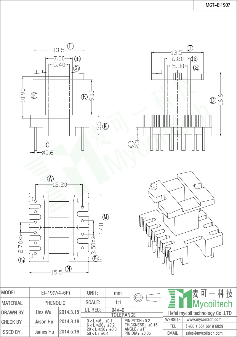 EI19 vertical 4+6 pin bobbin