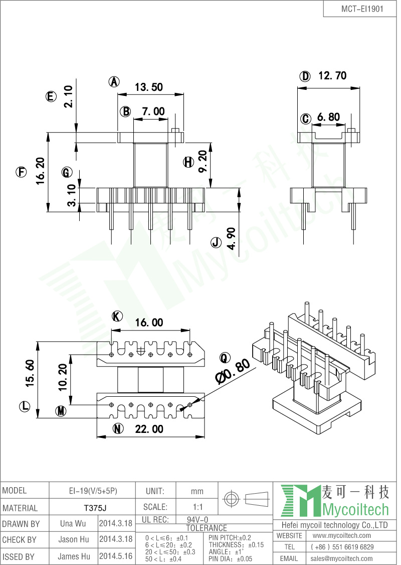 EI19 vertical transformer bobbin