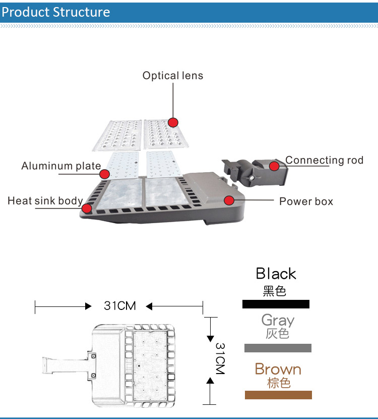 led street lights housings