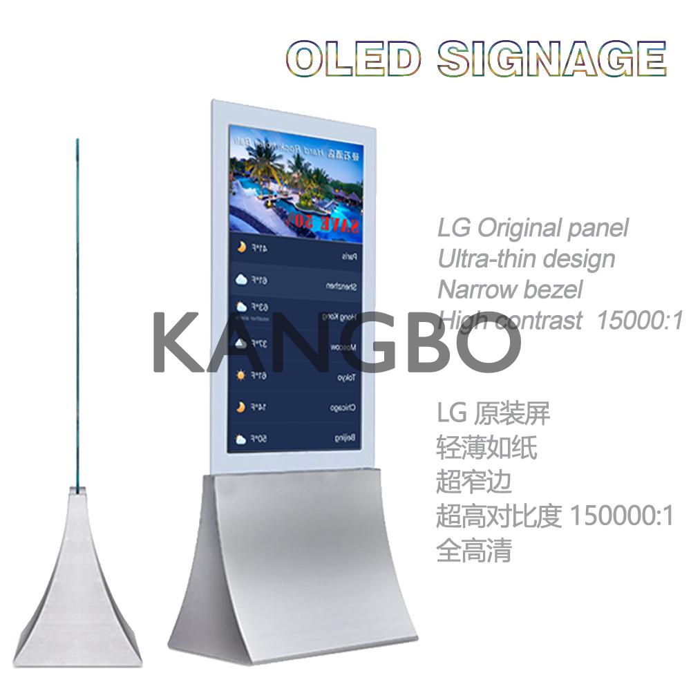 OLED digital signage