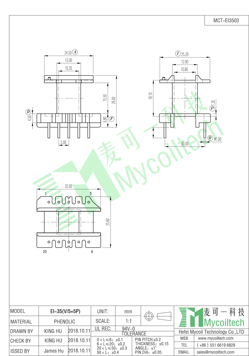 Single phase transformer EI35