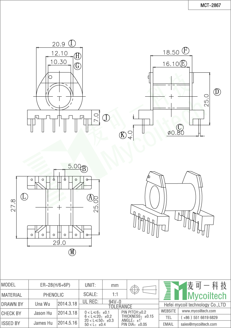 ER28 electronic transformer manufature