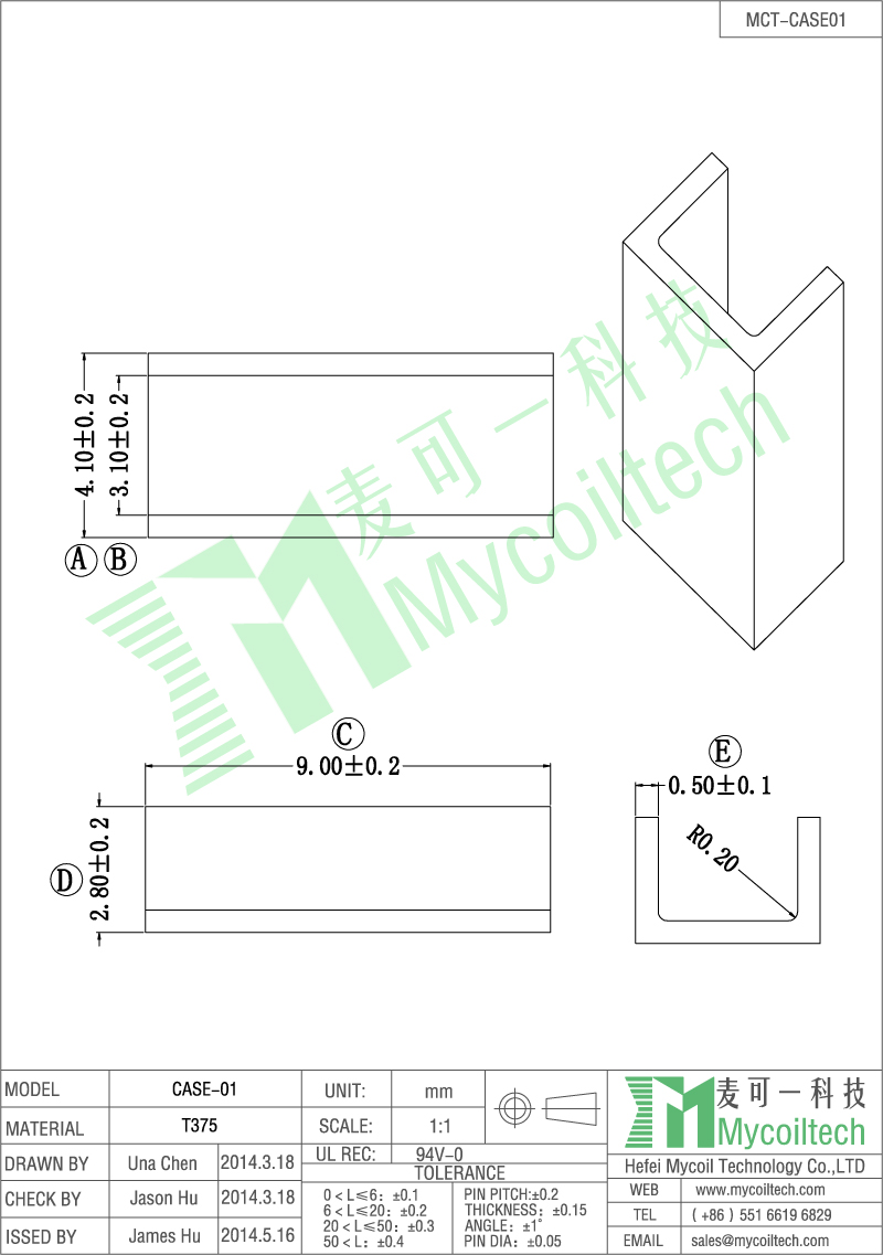 Transformer case supplier