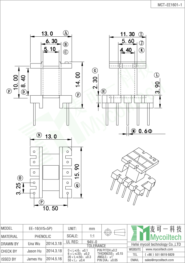 ee16 vertical bobbin pin 5+5