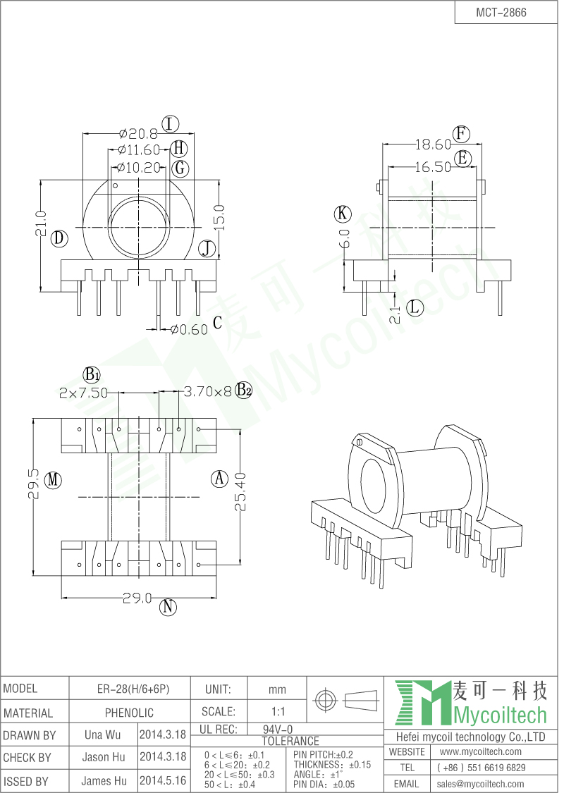 Ferrite core bobbin manufacture