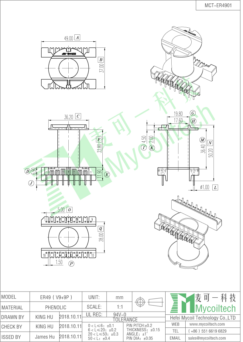 New energy transformer manufacture