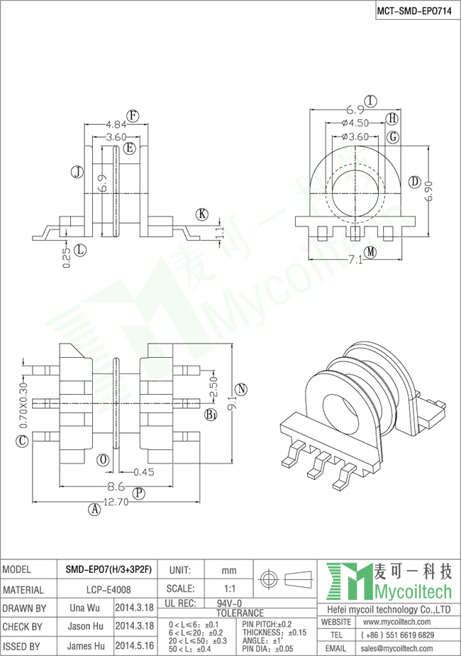 EP7 SMD electronic transformer bobbin