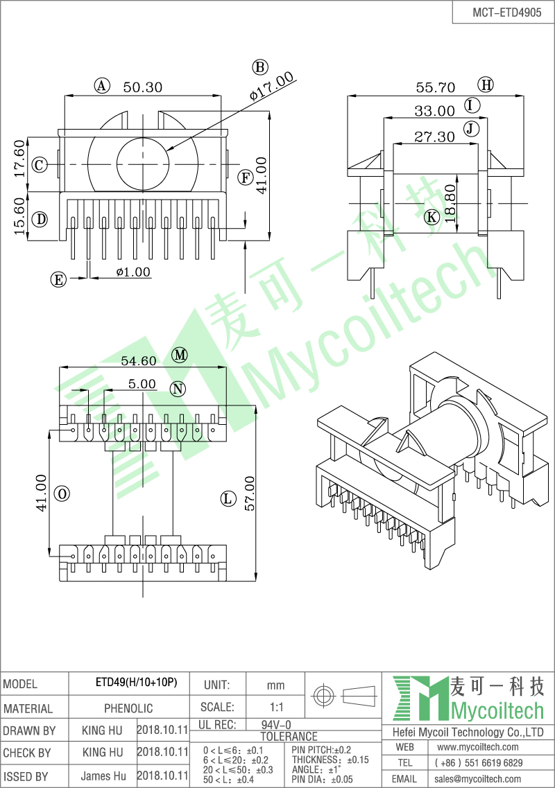 ETD49 high frequency bobbin