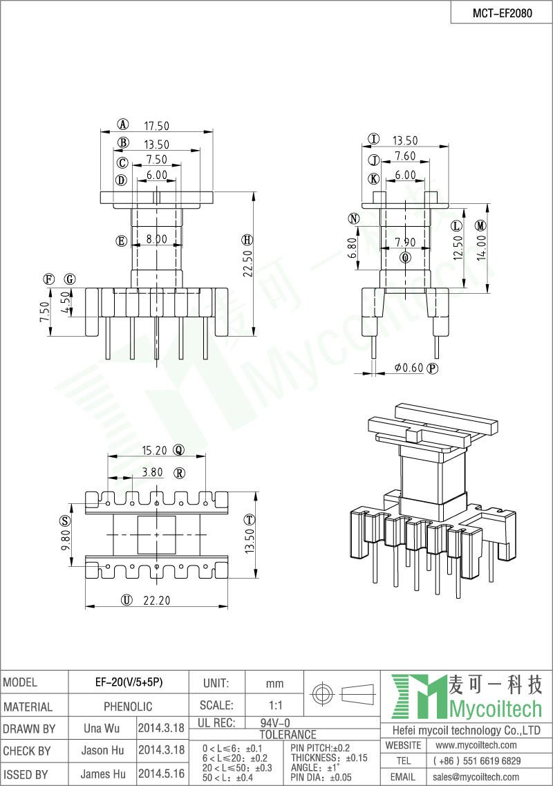 Vertical type EF coil former