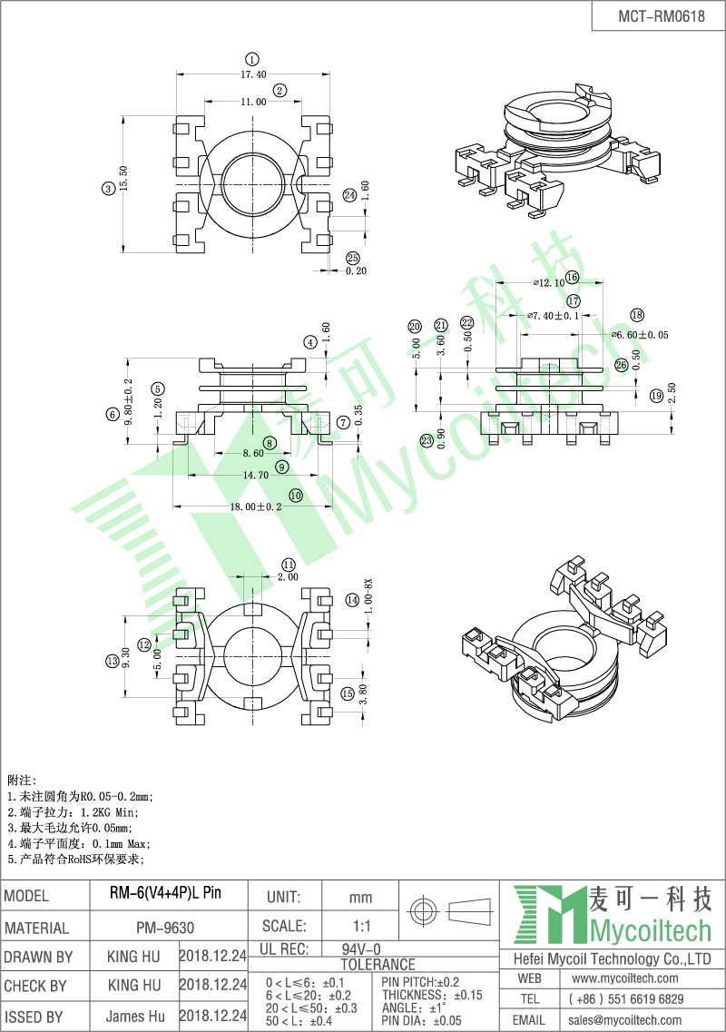 RM6 vertical 4+4 pin bobbin