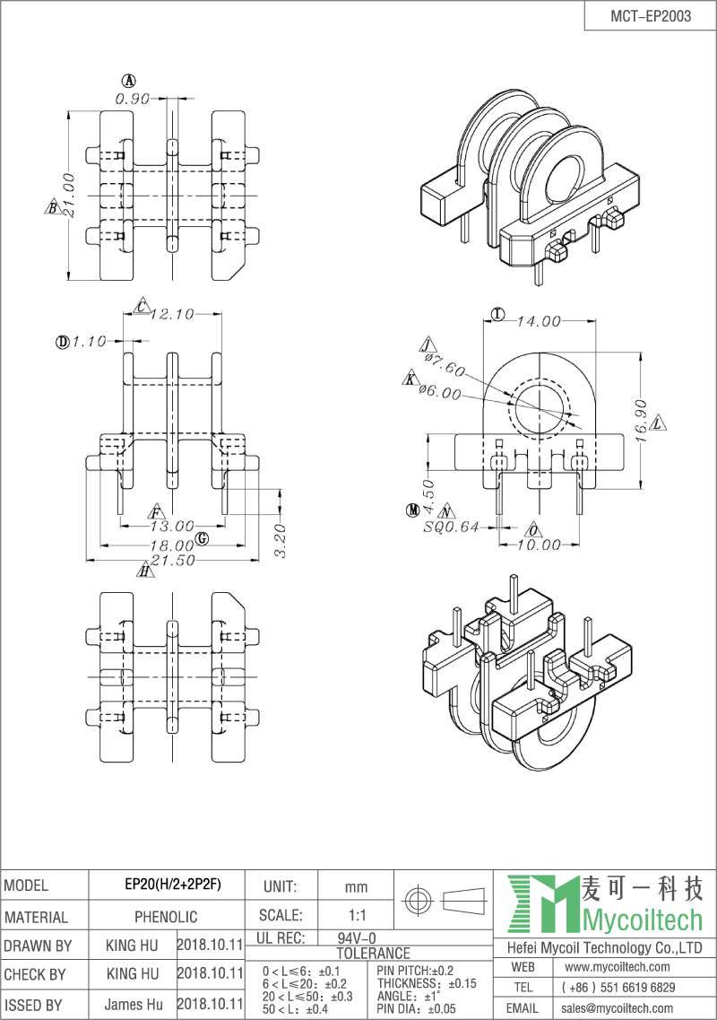 two section EP20 bobbin