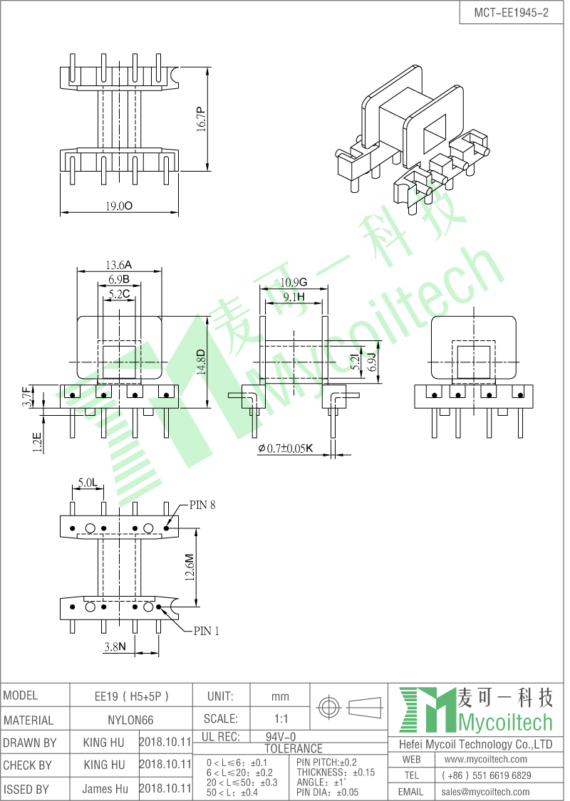 Audio frequency transformer factory