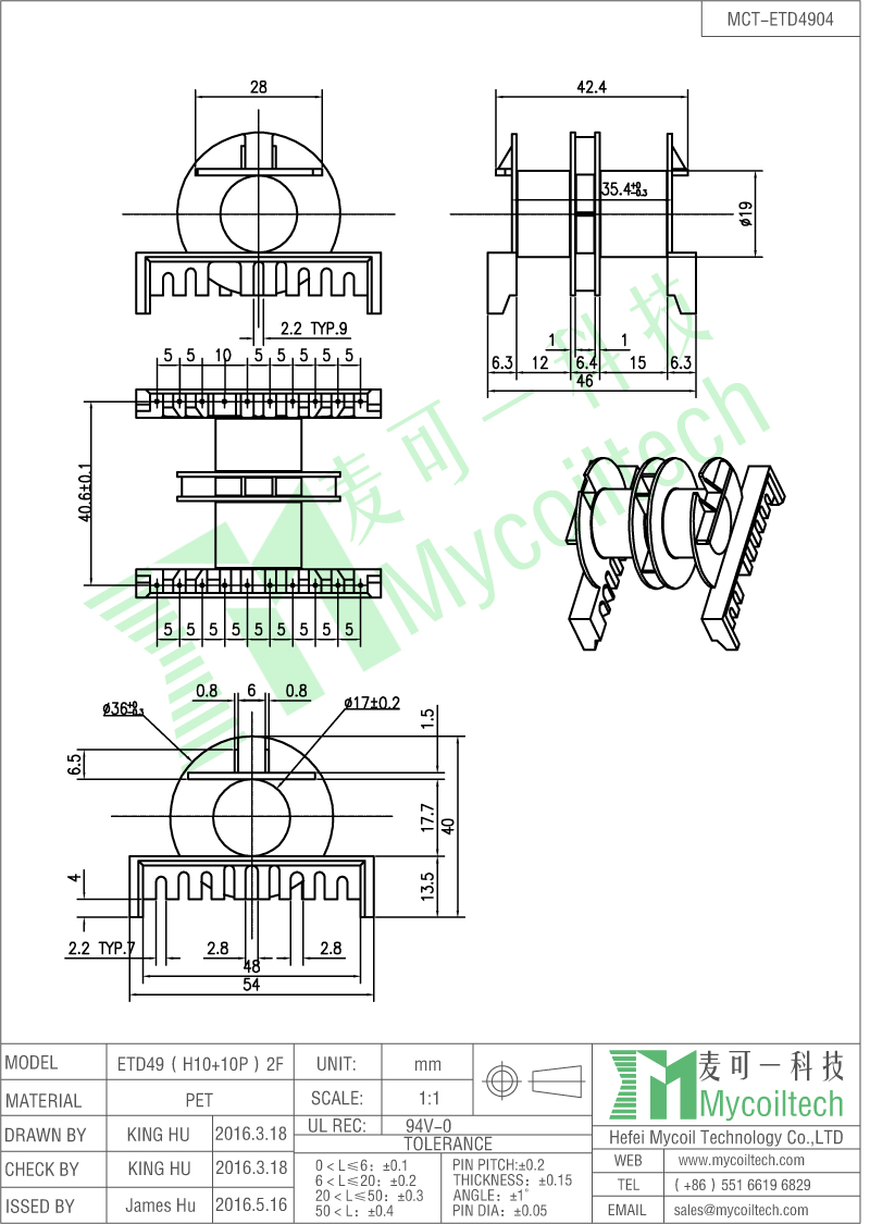 ETD49 horizontal transformer