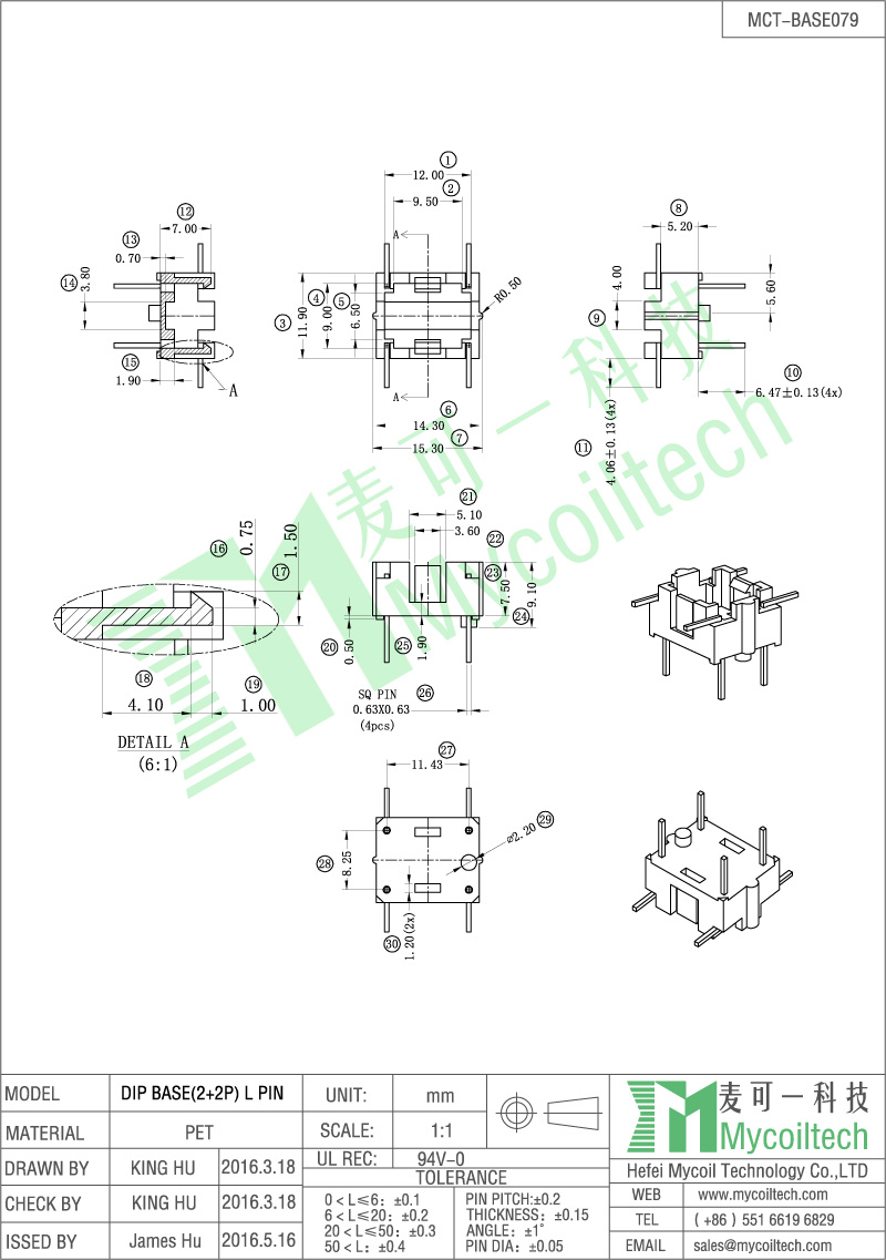 Common mode inductor base