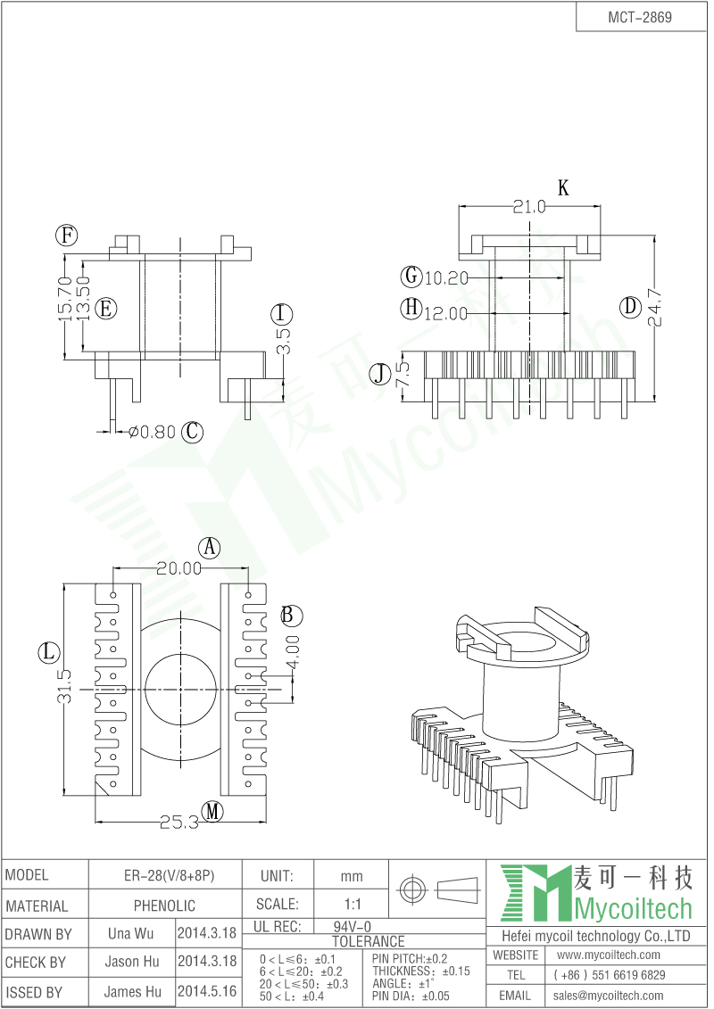 Vertical bobbin pin 8+8