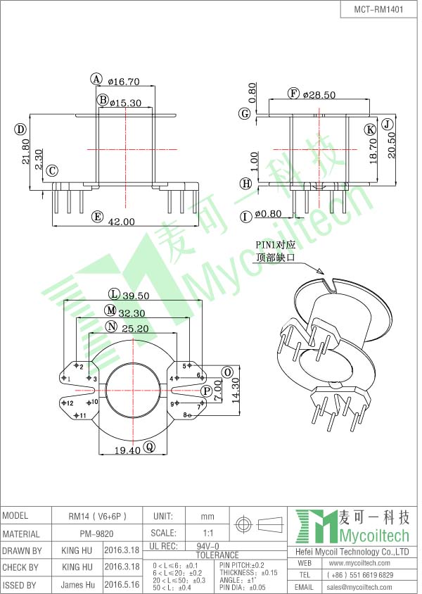 RM14 vertical bobbin factory