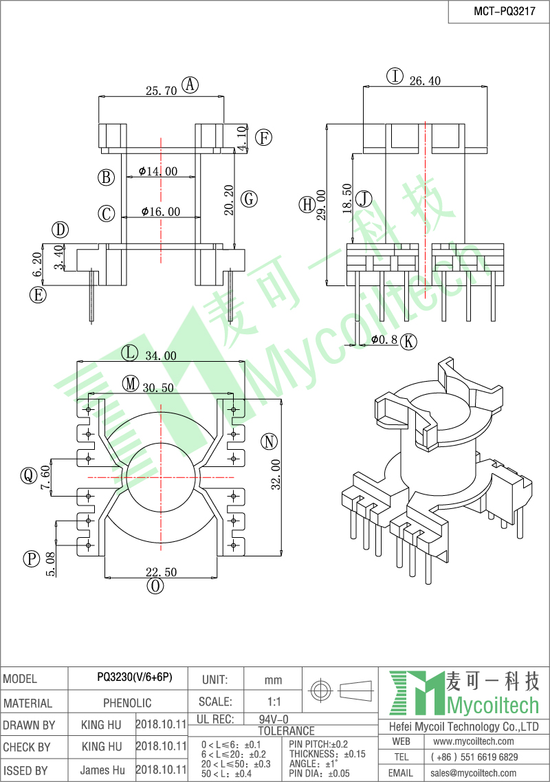 High frequency transformer factory