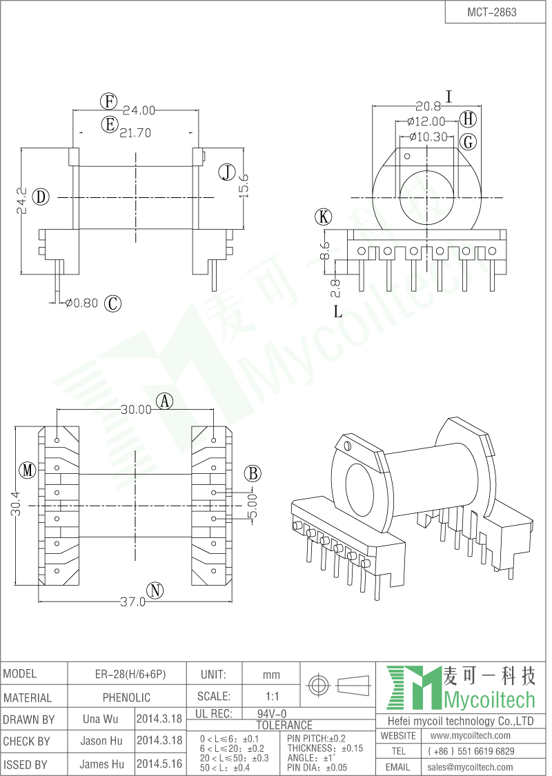 Horizontal ER28 bobbin pin 6+6