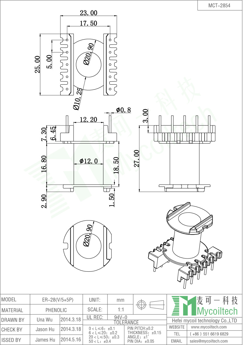 ER28 vertical bobbin supplier