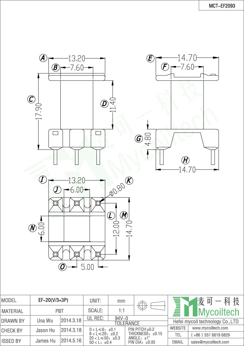 EF20 vertical bobbin supply