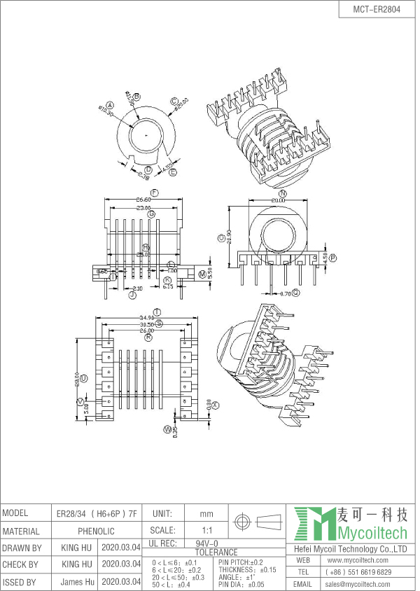 ER28 multi section bobbin