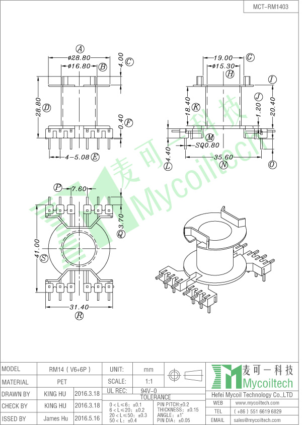 6+6 pin vertical RM14 bobbin