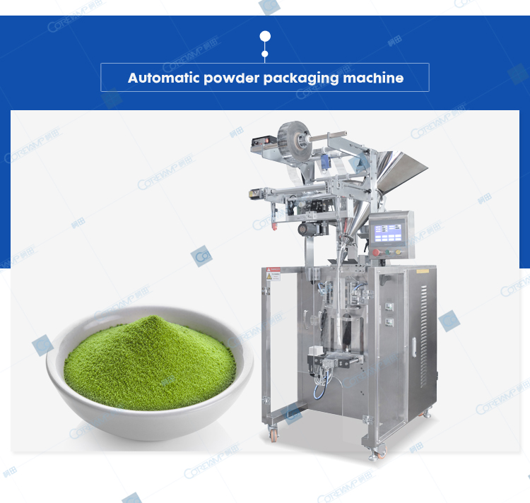 ZV-320D Powder packaging machine