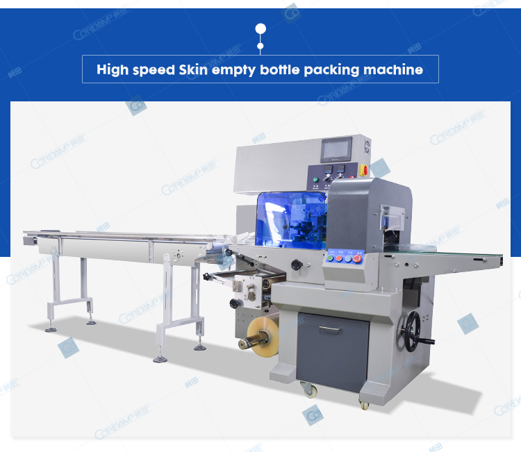 VT-160X Bottle packaging machine