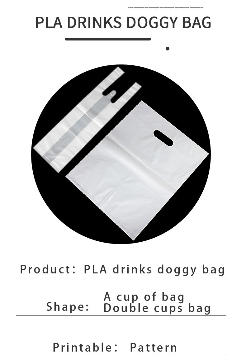 Bubble tea cup packing bag