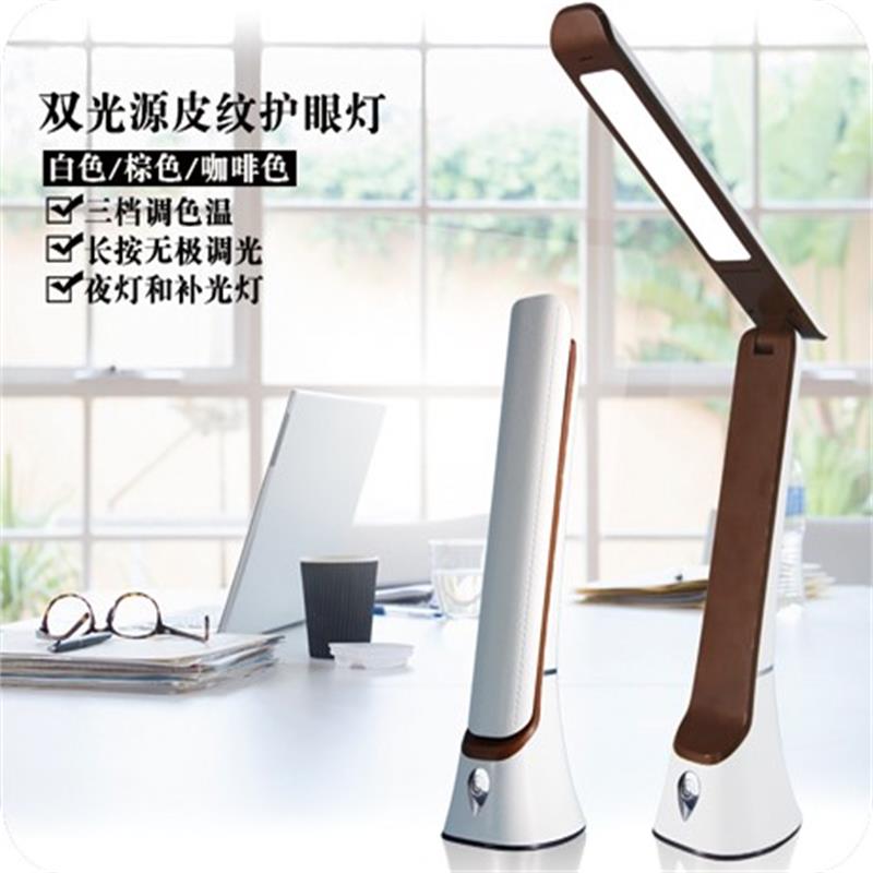 LED eye protection grain table desk lamp 5W